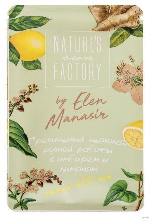 Белый шоколад с лимоном, имбирём и гречишным чаем Nature&#039;s own Factory (20 г)